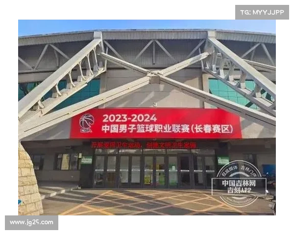 吉林篮球主场赛事查询(吉林篮球最新消息)