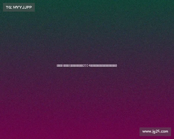 上海车展 上汽奥迪(上海奥迪国际赛车赛2024赛季激情启航全球顶尖车手决战申城之巅) 上海车展 上汽奥迪(上海奥迪国际赛车赛2024赛季激情启航全球顶尖车手决战申城之巅)