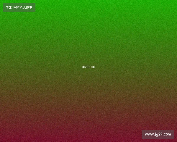 温网2021赛果 温网2021赛果