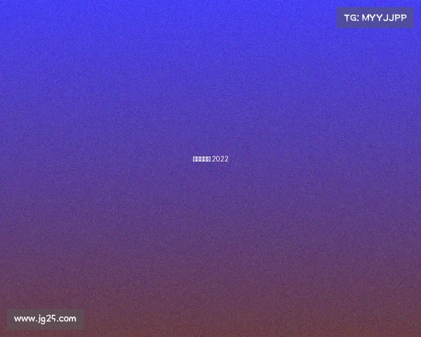 游泳世锦赛 2022